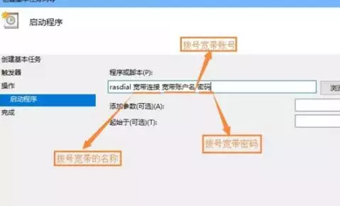 程序或腳本