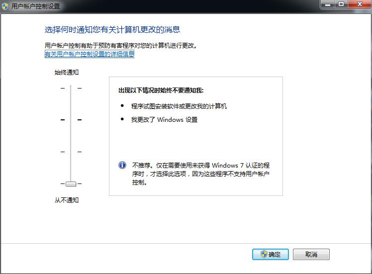 通知拉到最后