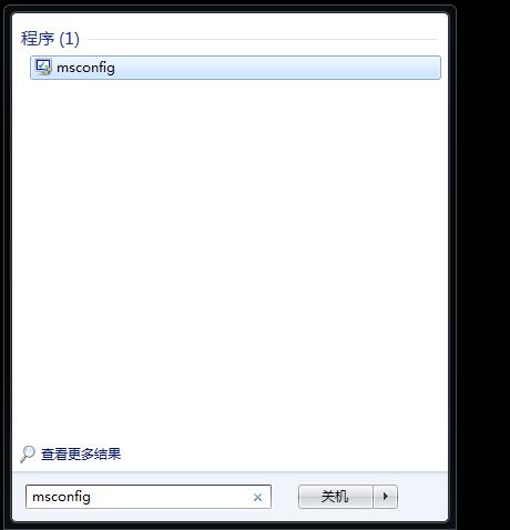 輸入“msconfig”