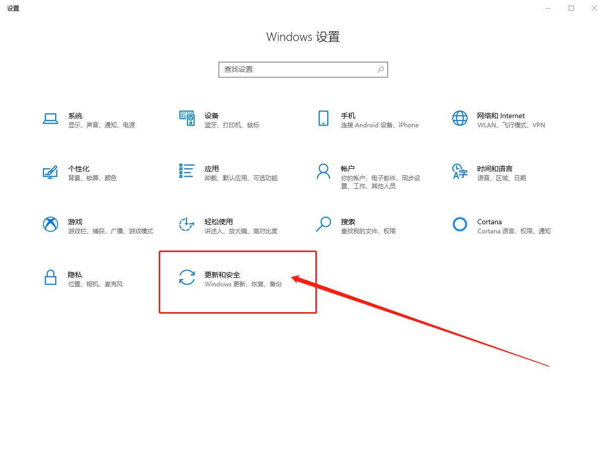 設(shè)置頁面