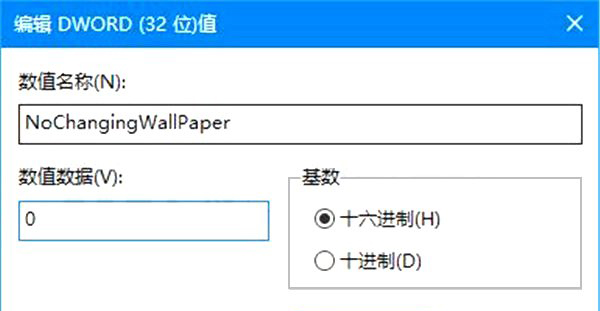 注冊(cè)表編輯器