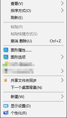 Win10系統(tǒng)如何在桌面右鍵添加Windows更新選項？.jpg