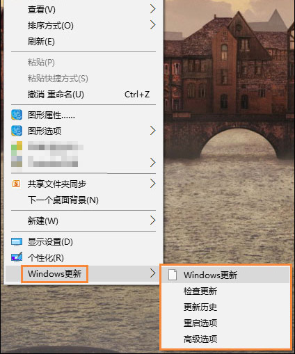 Win10系統(tǒng)如何在桌面右鍵添加Windows更新選項？6.jpg