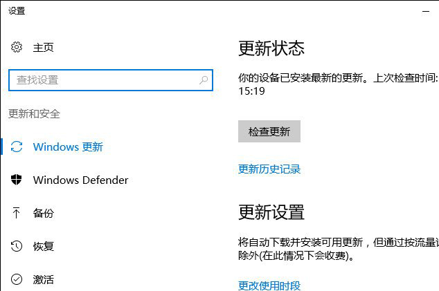 Win10系統(tǒng)如何在桌面右鍵添加Windows更新選項？7.jpg