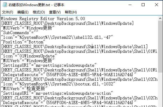 Win10系統(tǒng)如何在桌面右鍵添加Windows更新選項？1.jpg