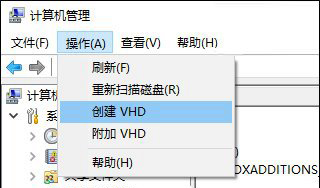 Win10系統(tǒng)如何創(chuàng)建虛擬磁盤(pán)？2.jpg