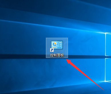 Win10系統(tǒng)如何將控制面板添加到桌面？7.jpg