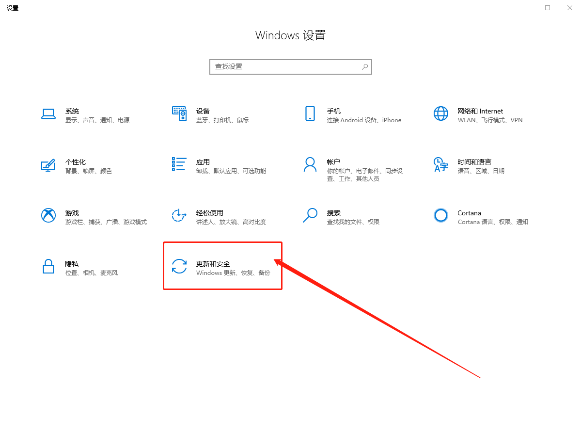 win10系統(tǒng)更新提示0xc0000005錯(cuò)誤怎么辦？4.png