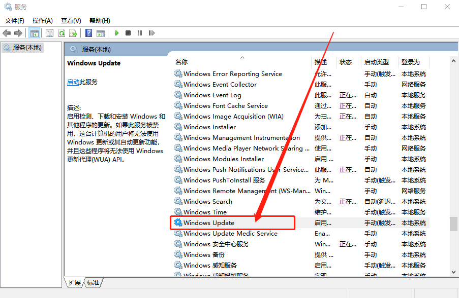 win10系統(tǒng)更新提示0xc0000005錯(cuò)誤怎么辦？2.png