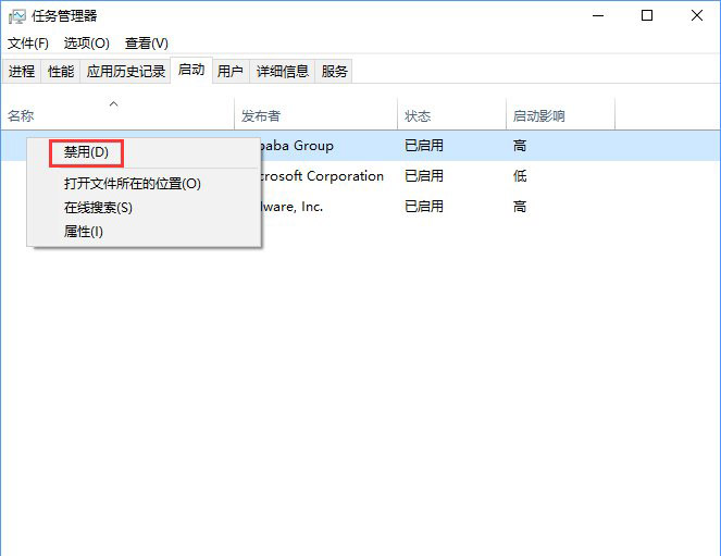 Win10系統(tǒng)如何禁止RTHDCPL.exe開機啟動?