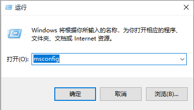 Win10系統(tǒng)如何禁止RTHDCPL.exe開機啟動?