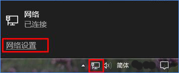 Win10系統(tǒng)如何防止電腦偷跑流量?