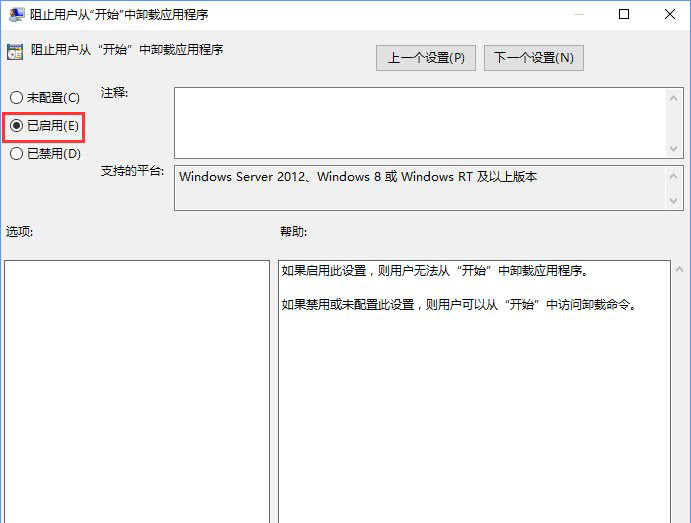 c-1啟用設置