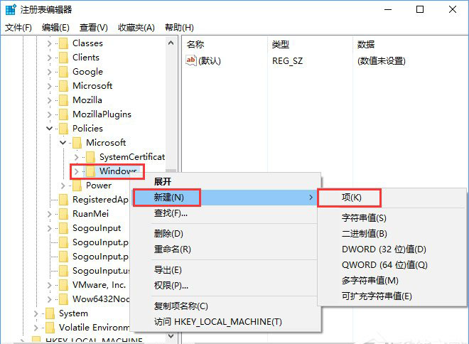 e-新建項