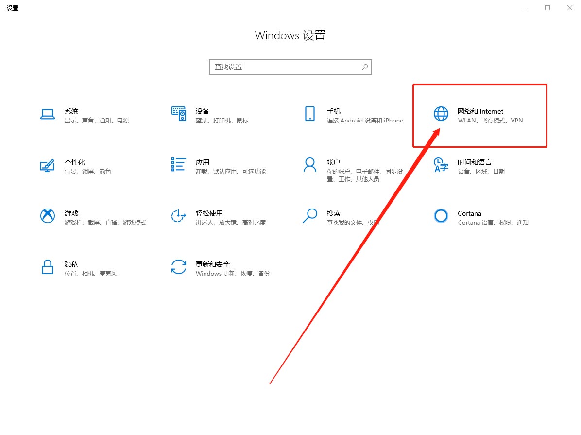 b-點(diǎn)擊網(wǎng)絡(luò)和Internet