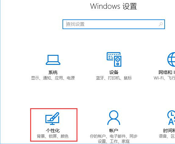 d-點(diǎn)擊個性化