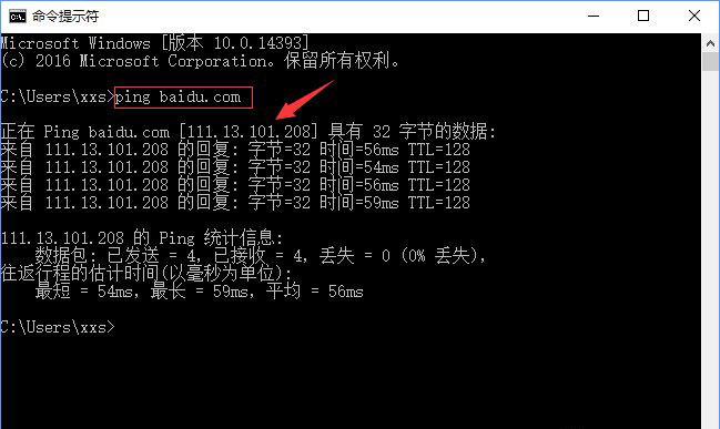 b-命令提示符頁(yè)面