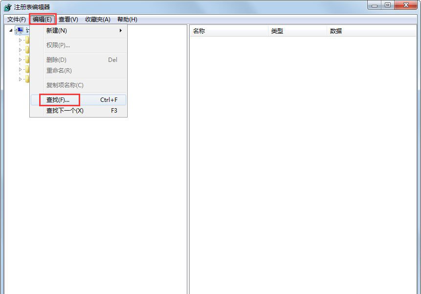 3-注冊(cè)表編輯器