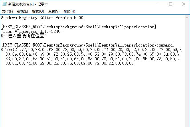 c-1記事本代碼