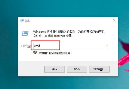 1-運行窗口輸入cmd