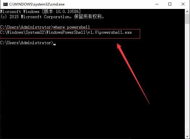 2-輸入where powershell