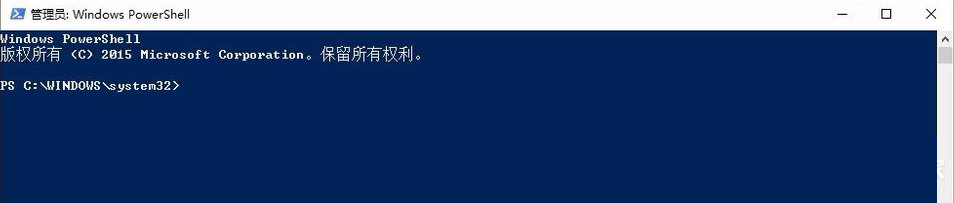 3-powershell以管理員身份運行