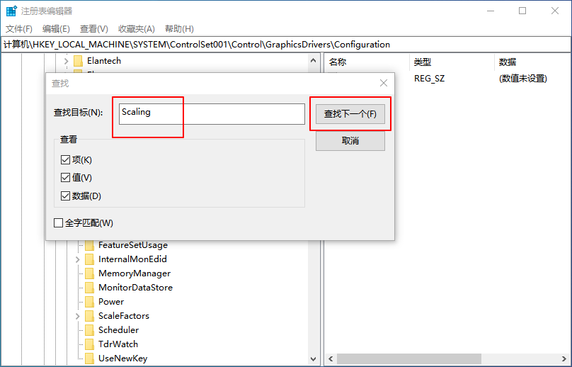 c-2查找Scaling