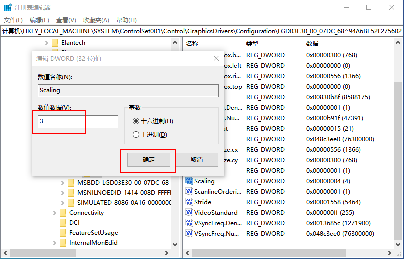 d-2數(shù)值數(shù)據(jù)