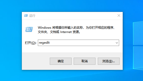 1- 搜索并打開regedit