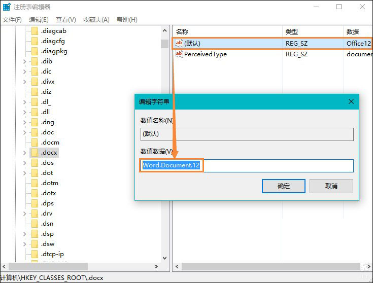 2-2數(shù)值數(shù)據(jù)