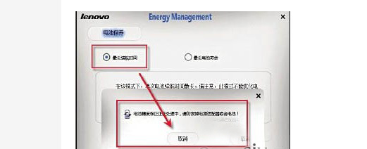 b-修復(fù)筆記本電腦電池