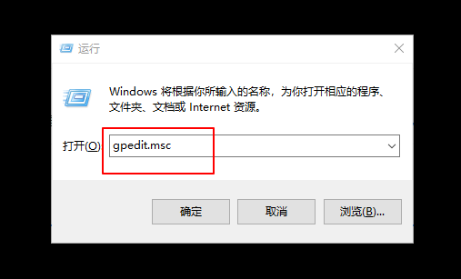 1-運行窗口打開gpedit.msc