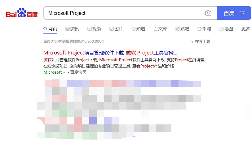 方法一：Microsoft Project打開mpp文件！