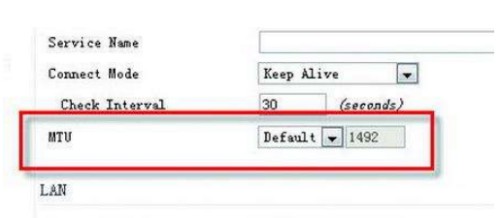 e-mtu值設(shè)置