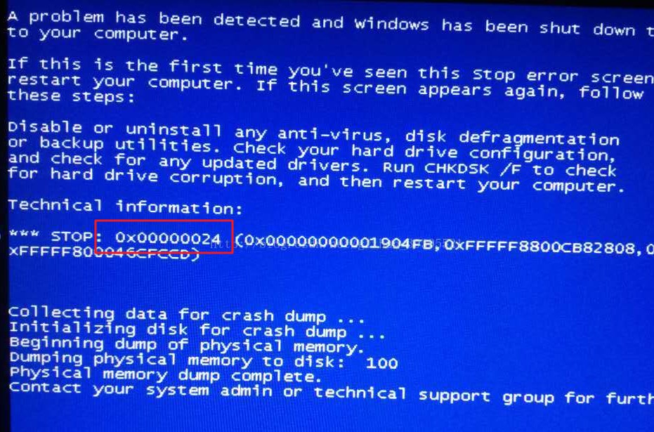 藍(lán)屏0x000024