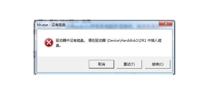 驅(qū)動(dòng)器中沒有磁盤1