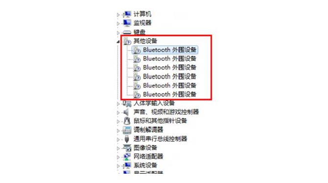 3-Bluetooth 外圍設(shè)備