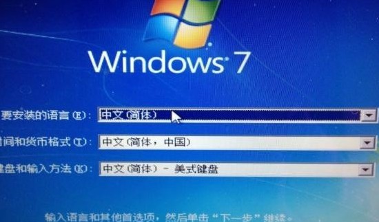 第三步：mac裝win7操作步驟2-win7的安裝界面