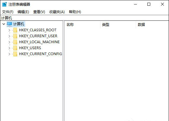 4-注冊(cè)表編輯器