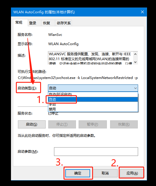 c-設(shè)置啟動