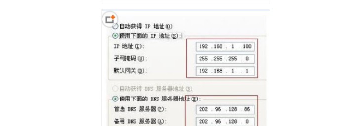 6-TCP IP協(xié)議屬性