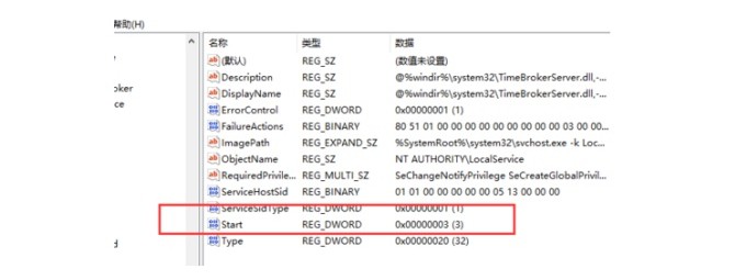 3-雙擊打開TimeBroker項(xiàng)