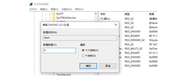 4-數(shù)值由3改為4