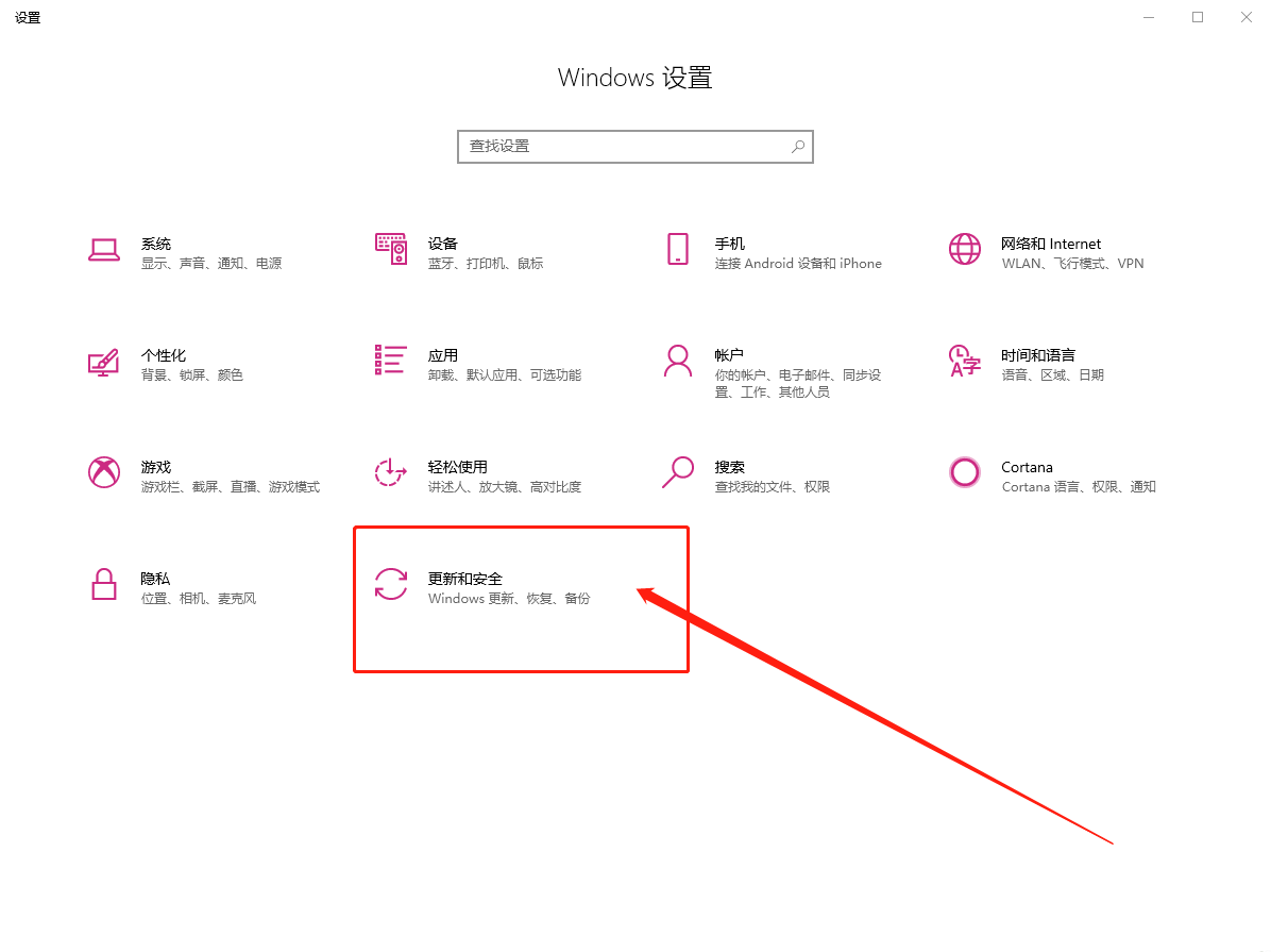 1-設(shè)置頁(yè)面