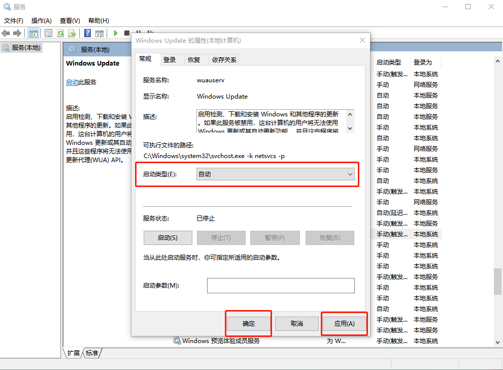 c-確認(rèn)開啟