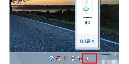為什么電腦右下角的小喇叭不見(jiàn)了1