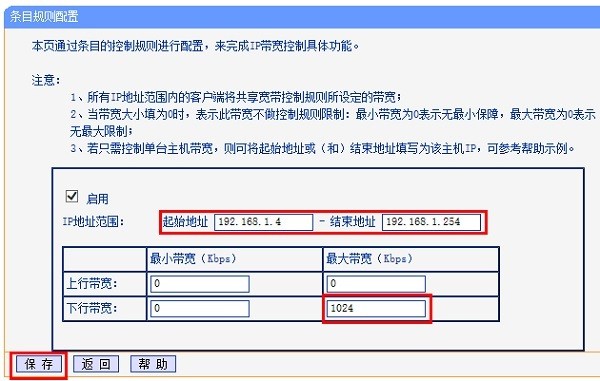 g-“起始地址”填寫(xiě)