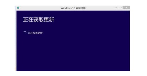 h-運行win10安裝程序