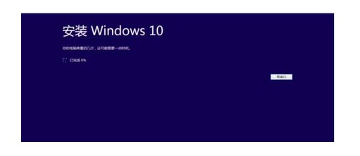 j-開始安裝windows10系統(tǒng)