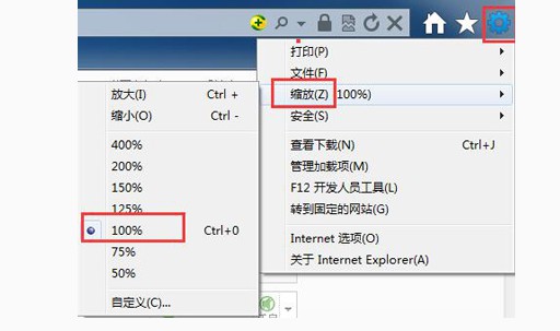 d-選擇100%默認(rèn)顯示